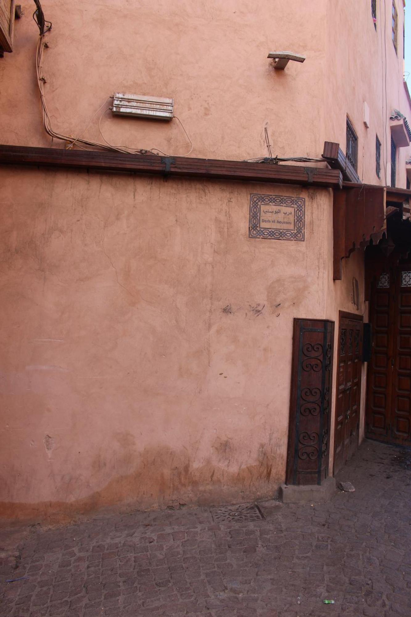 מרקש El Boussouni Hostel מראה חיצוני תמונה
